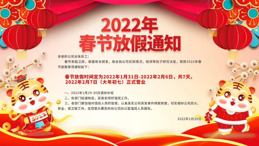 Banner tết nguyên đán 2024 mẫu S33 file PDS