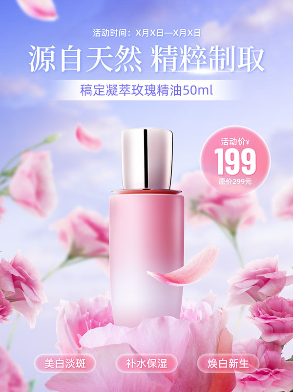 Poster quảng cáo serum hương hoa hồng file PSD mẫu JH144