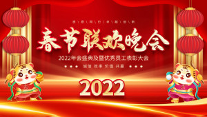 Banner tết nguyên đán 2024 mẫu S95 file PSD