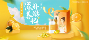 Banner quảng cáo vitamin c tốt cho phụ nữ T05 file PSD