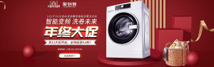 Banner quảng cáo máy giặt lồng ngang D34 file PSD