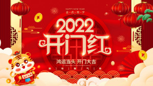 Banner tết nguyên đán 2024 mẫu S73 file PSD