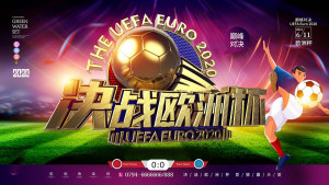 Banner giải bóng đá Euro Cup P47 file PSD và C4D