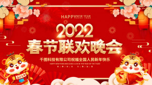 Banner tết nguyên đán 2024 mẫu S09 file PDS