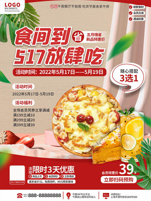 Poster pizza cùng bánh ngọt và nước trái cây file EPS , Corel - mẫu số 622