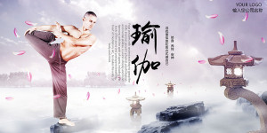 Banner lớp tập yoga file PSD mẫu J116