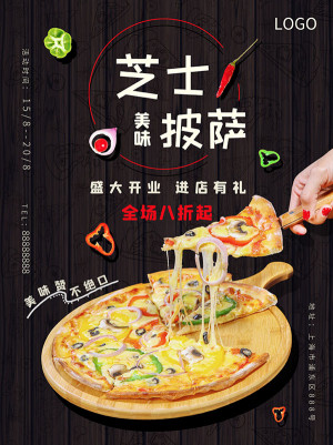 Poster quảng cáo bánh pizza file PSD - mẫu số 815