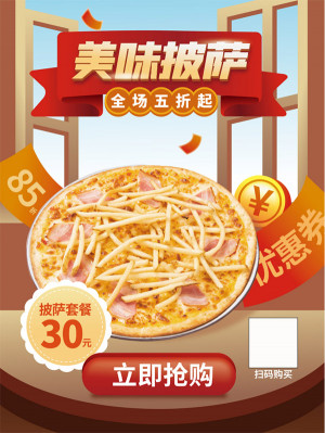 Poster quảng cáo bánh pizza thịt hun khói cùng khoai tây file AI - mẫu số 522