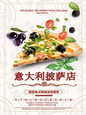 Poster quảng cáo bánh pizza rau củ file PSD- mẫu số 758