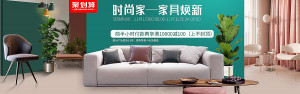 Banner quảng cáo nội thất với bàn ghế sofa K21 file PSD