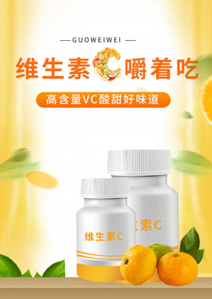 Poster quảng cáo vitamin C file PSD mẫu L55