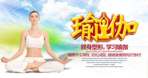 Banner yoga ngồi thiền thư giãn nền thiên nhiên file PSD - mẫu số 605