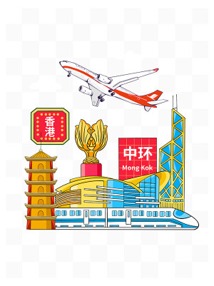 Hình minh họa du lịch Hong Kong file PSD - mẫu số 34