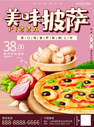 Poster quảng cáo bánh pizza nhân rau củ file PSD - mẫu số 502