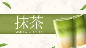 Banner quảng cáo đồ uống matcha file vector mẫu số 739