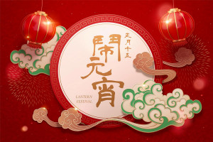 Banner lễ hội chào xuân file EPS