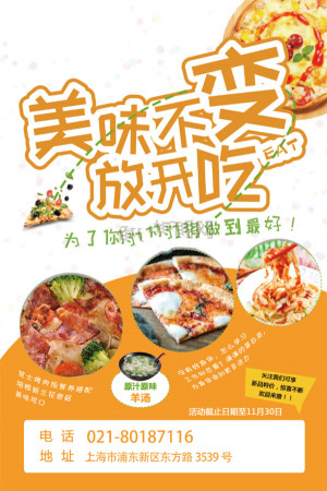 Poster quảng cáo tiệm bánh pizza file PSD - mẫu số 850