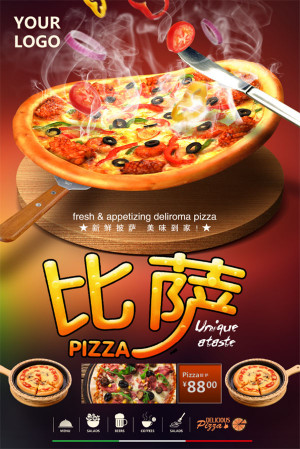 Poster quảng cáo bánh pizza file PSD- mẫu số 829