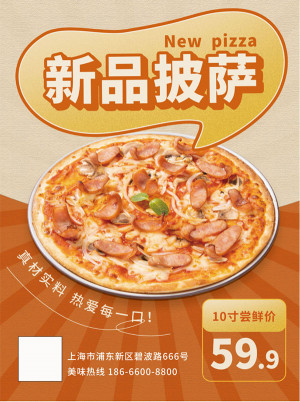 Poster quảng cáo bánh pizza nhân lạp xưởng file PSD - mẫu số 539