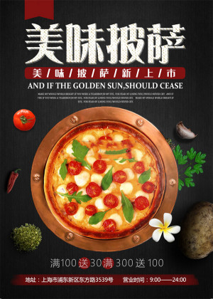 Poster quảng cáo bánh pizza file PSD - mẫu số 449