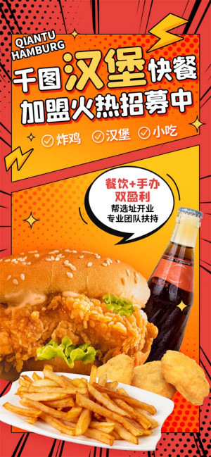 Poster quảng cáo combo KFC file PSD  mẫu G22