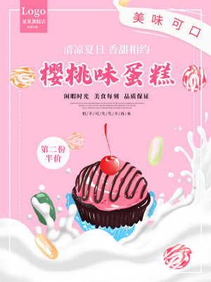 Poster quảng cáo bánh ngọt file PSD mẫu 11