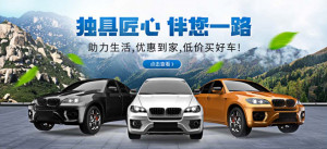 Banner quảng cáo xe BMW file PSD mẫu M6