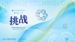 Banner công nghệ thông tin file PSD mẫu PP49
