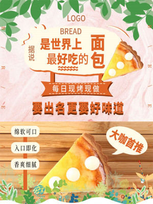 Poster quảng cáo pizza file PSD mẫu 32