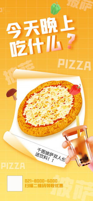 Poster quảng cáo bánh pizza phô mai file PSD - mẫu số 538