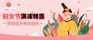 Banner chúc mừng ngày 8-3 file vector mẫu CG244