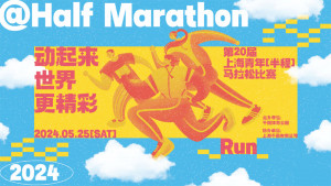 Banner giải chạy marathon file PSD mẫu TT23