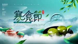 Banner thưởng trà cùng bánh lá dứa file PSD