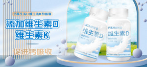 Banner thực phẩm bổ sung vitamin D file PSD mẫu L162