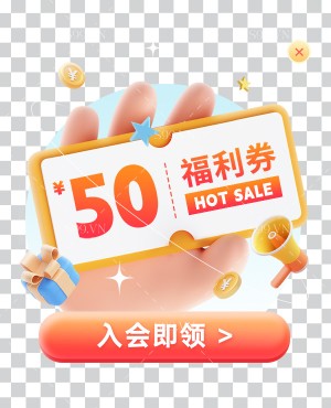 Hình ảnh voucher giảm giá 50% file PNG mẫu VC171