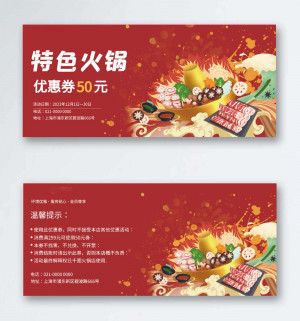 Phiếu voucher giảm giá nhà hàng lẩu file PSD mẫu K11