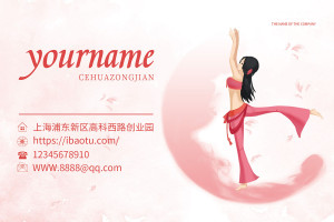 Banner quảng cáo lớp học yoga file PSD mẫu J85