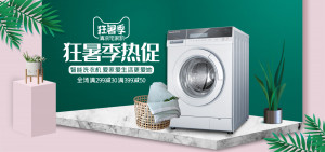 Banner quảng cáo đồ điện tử gia dụng với máy giặt lồng ngang K36 file PSD