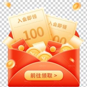 Mẫu phong bao phiếu quà tặng voucher file PNG mẫu số 439