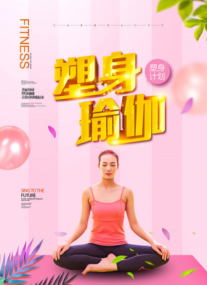 Poster lớp học yoga file PSD mẫu J87