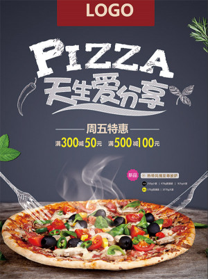 Poster quảng cáo bánh pizza rau củ file PSD - mẫu số 504