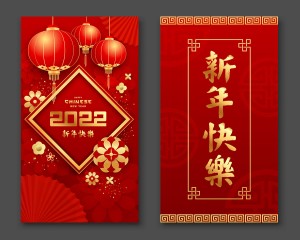 Poster dịp tết nguyên đán file vector mẫu 25R827