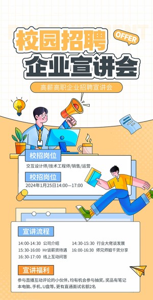 Poster học tập file EPS, AI và CDR mẫu HS351