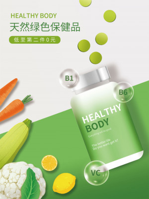 Poster thực phẩm chức năng bổ sung vitamin file PSD mẫu D23