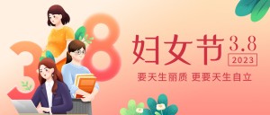 Banner chúc mừng ngày 8-3 file vector mẫu CG211