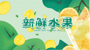 Banner quảng cáo cửa hàng nước trái cây file PSD - mẫu số 637