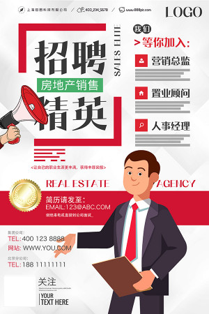 Poster tuyển dụng nhân sự file PSD - mẫu số 834