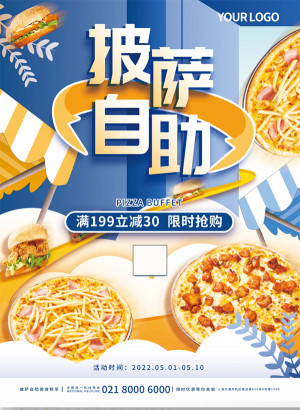 Poster quảng cáo tiệm bánh pizza file PSD - mẫu số 507