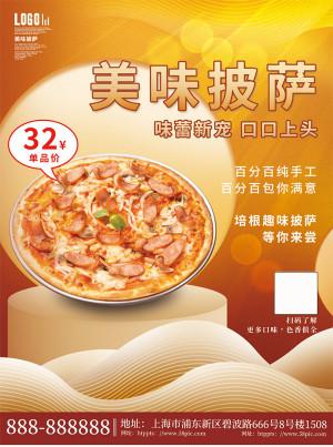 Poster quảng cáo bánh pizza file PSD - mẫu số 235