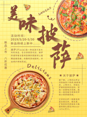 Poster quảng cáo bánh pizza file PSD - mẫu số 954